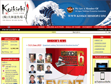 Tablet Screenshot of koikichishop.com